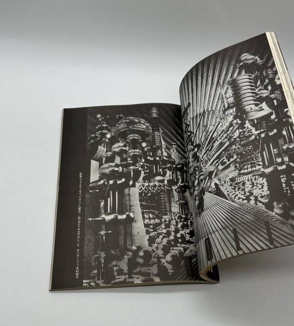 写真時代21　創刊号