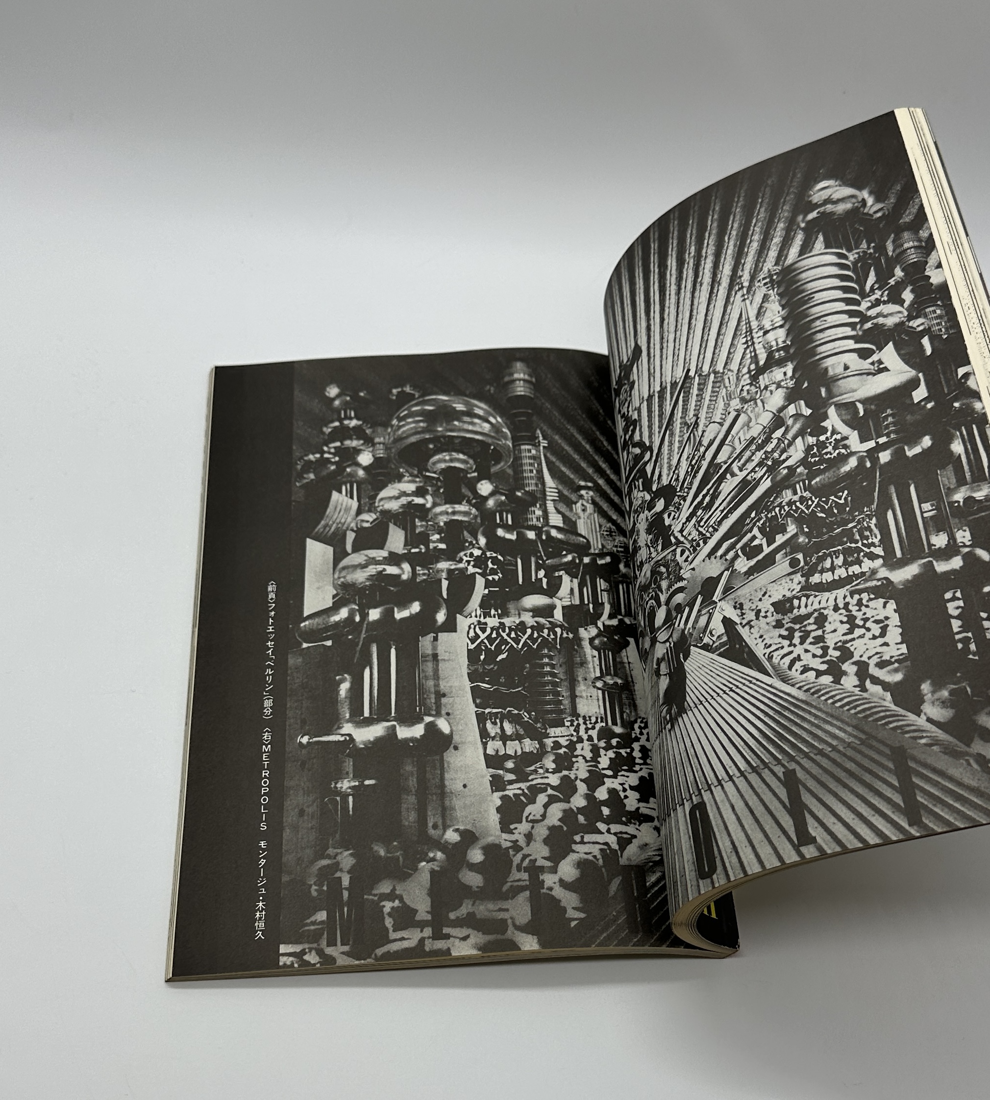 写真時代21　創刊号 - 画像 (5)