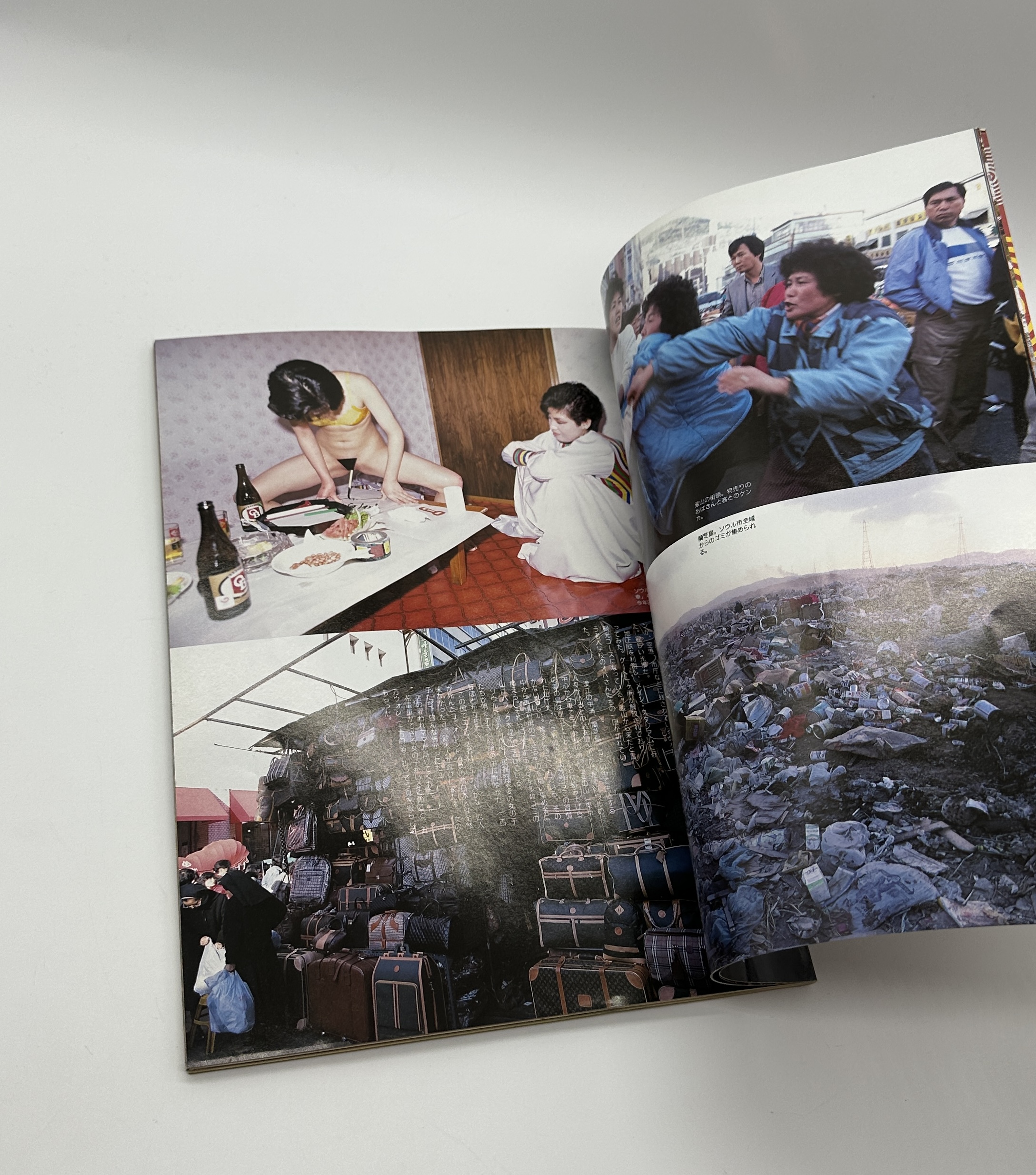 写真世界　1989年2月号 - 画像 (2)