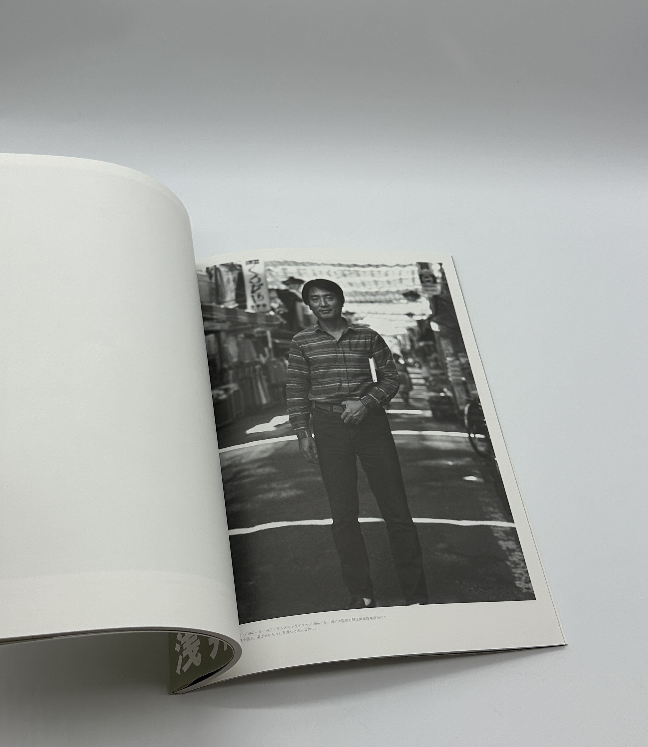 30代の肖像 - 画像 (5)