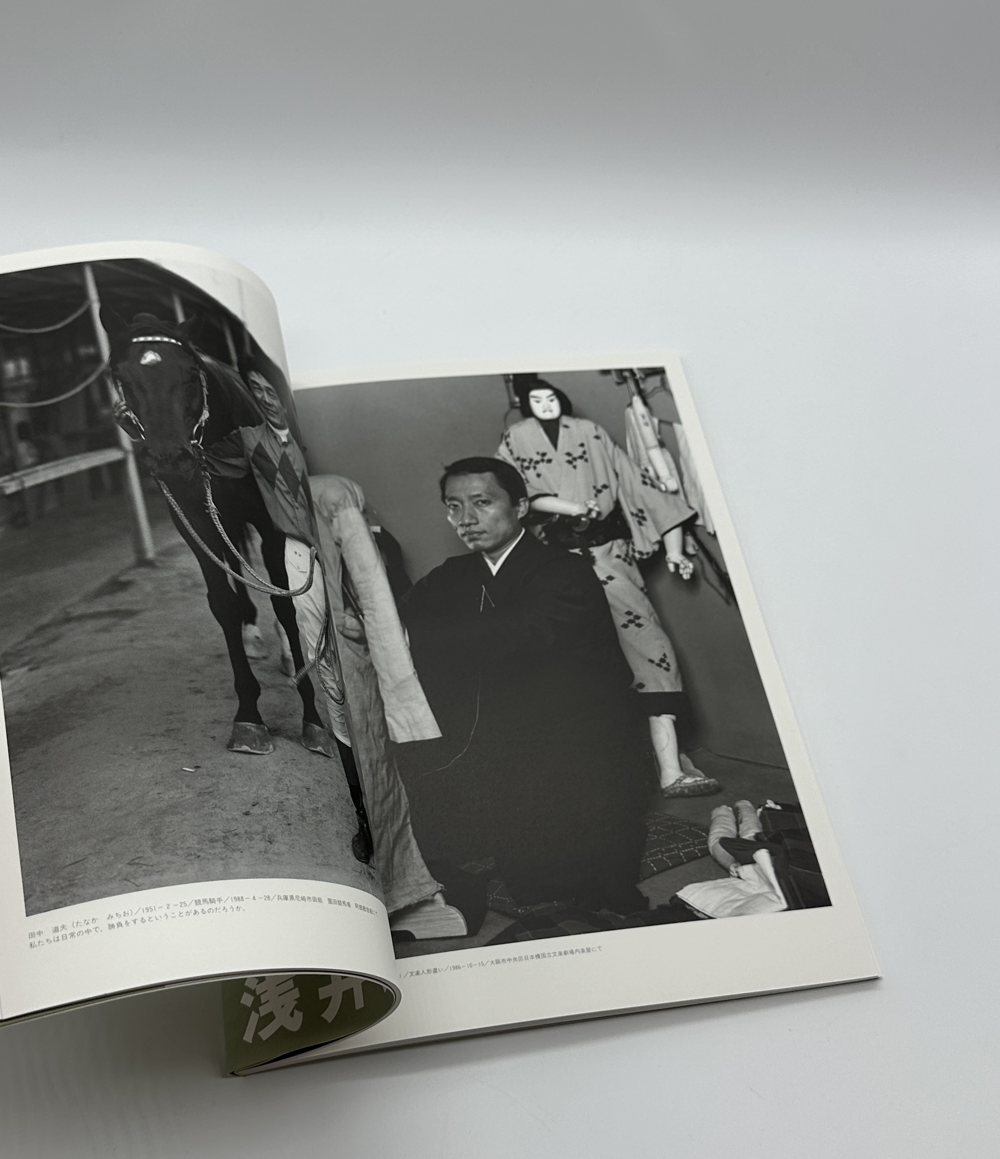 30代の肖像 - 画像 (3)