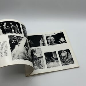 日本現代写真史展 - 画像 (3)