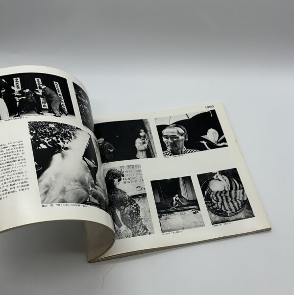 日本現代写真史展