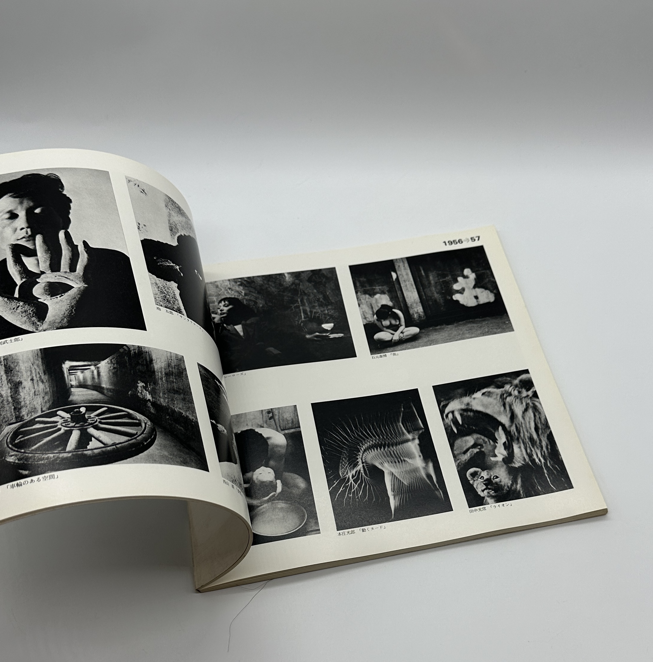 日本現代写真史展 - 画像 (2)