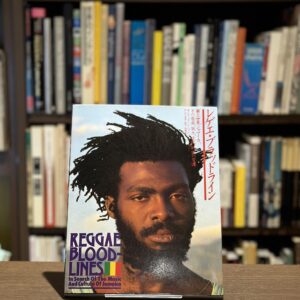 レゲエ・ブラッドライン