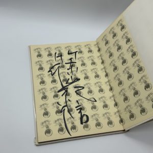 『署名入』カメラ小僧の世界旅行 - 画像 (2)