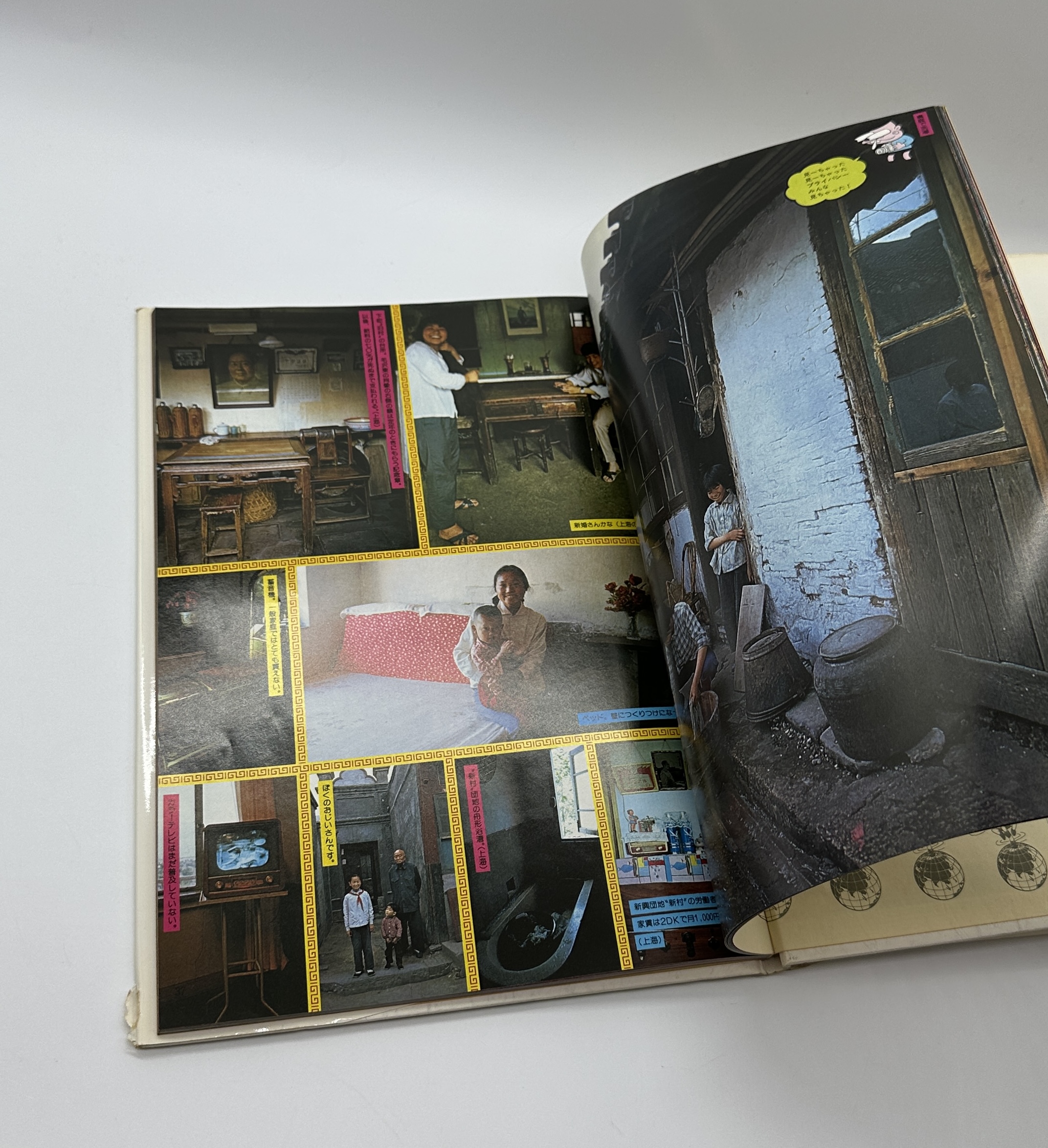 『署名入』カメラ小僧の世界旅行 - 画像 (6)