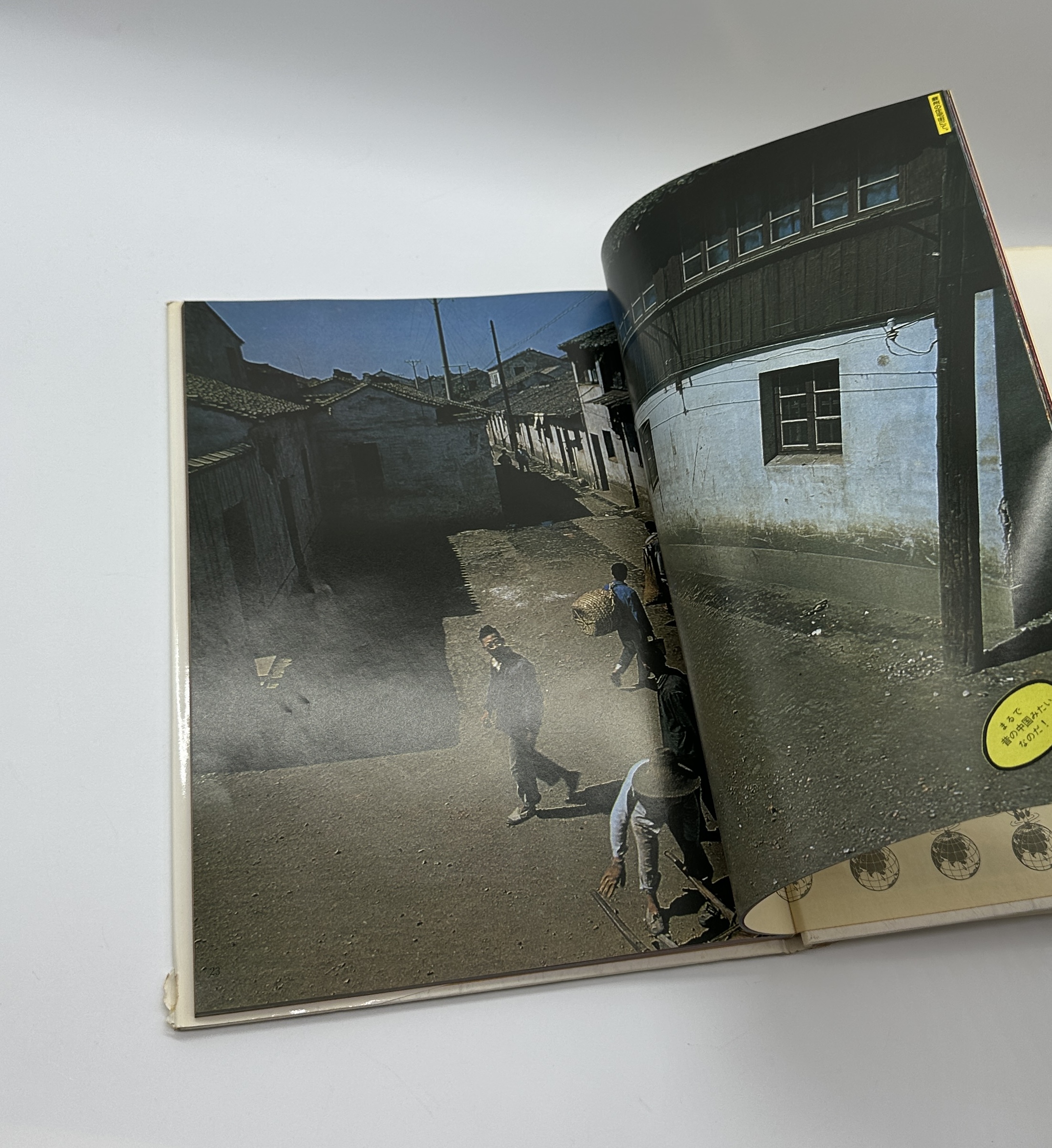 『署名入』カメラ小僧の世界旅行 - 画像 (5)