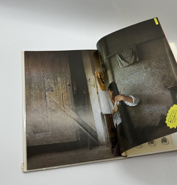 『署名入』カメラ小僧の世界旅行