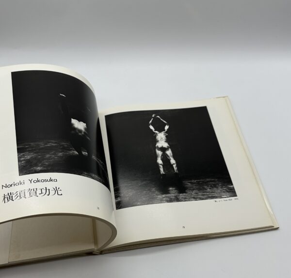 日本の裸像　Nude photographs of Japan