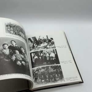 大琉球写真帖 - 画像 (4)