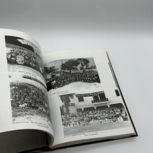 大琉球写真帖 - 画像 (3)