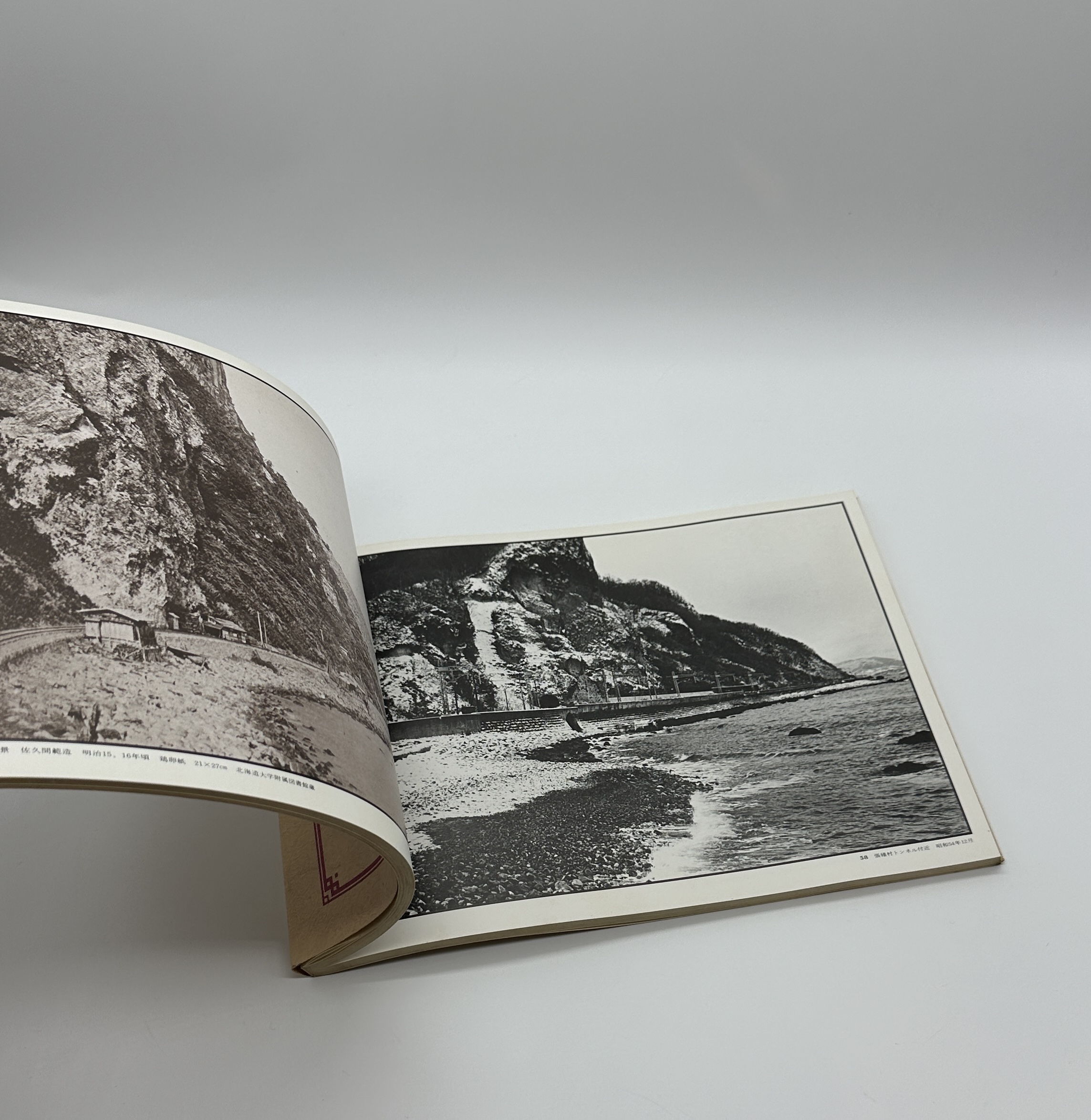 北海道開拓写真史 - 画像 (5)