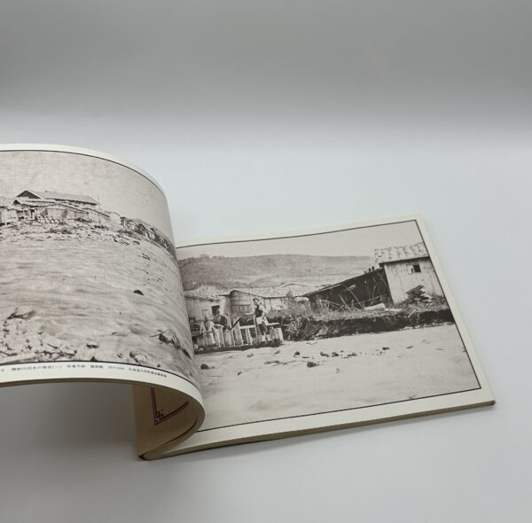 北海道開拓写真史