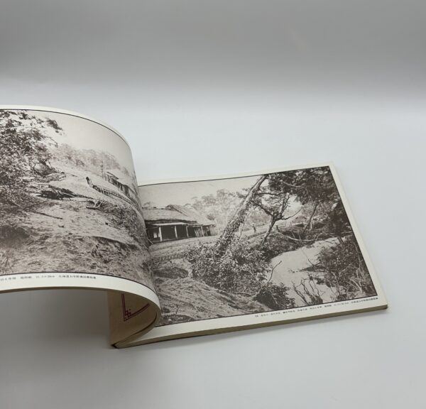 北海道開拓写真史