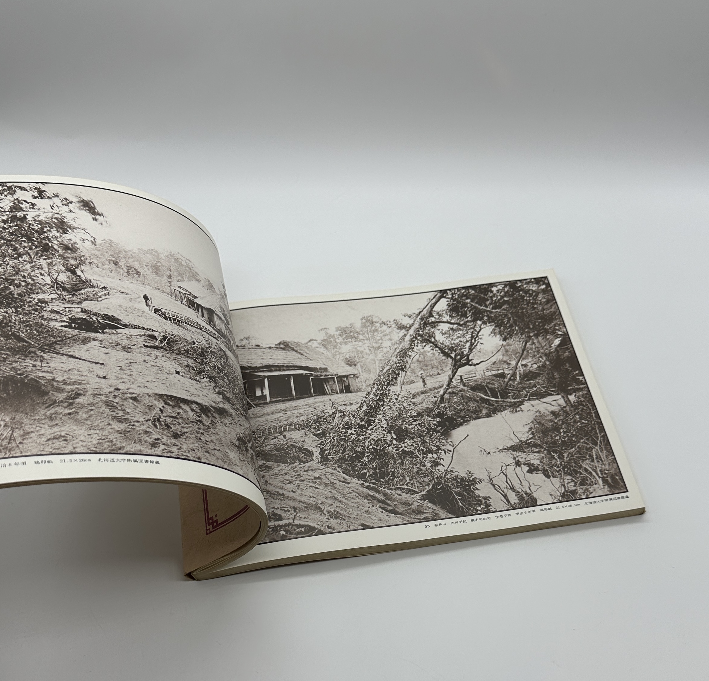 北海道開拓写真史 - 画像 (3)