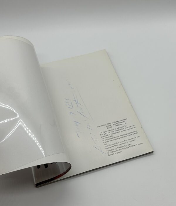 『署名入』市川猿之助歌舞伎の時空