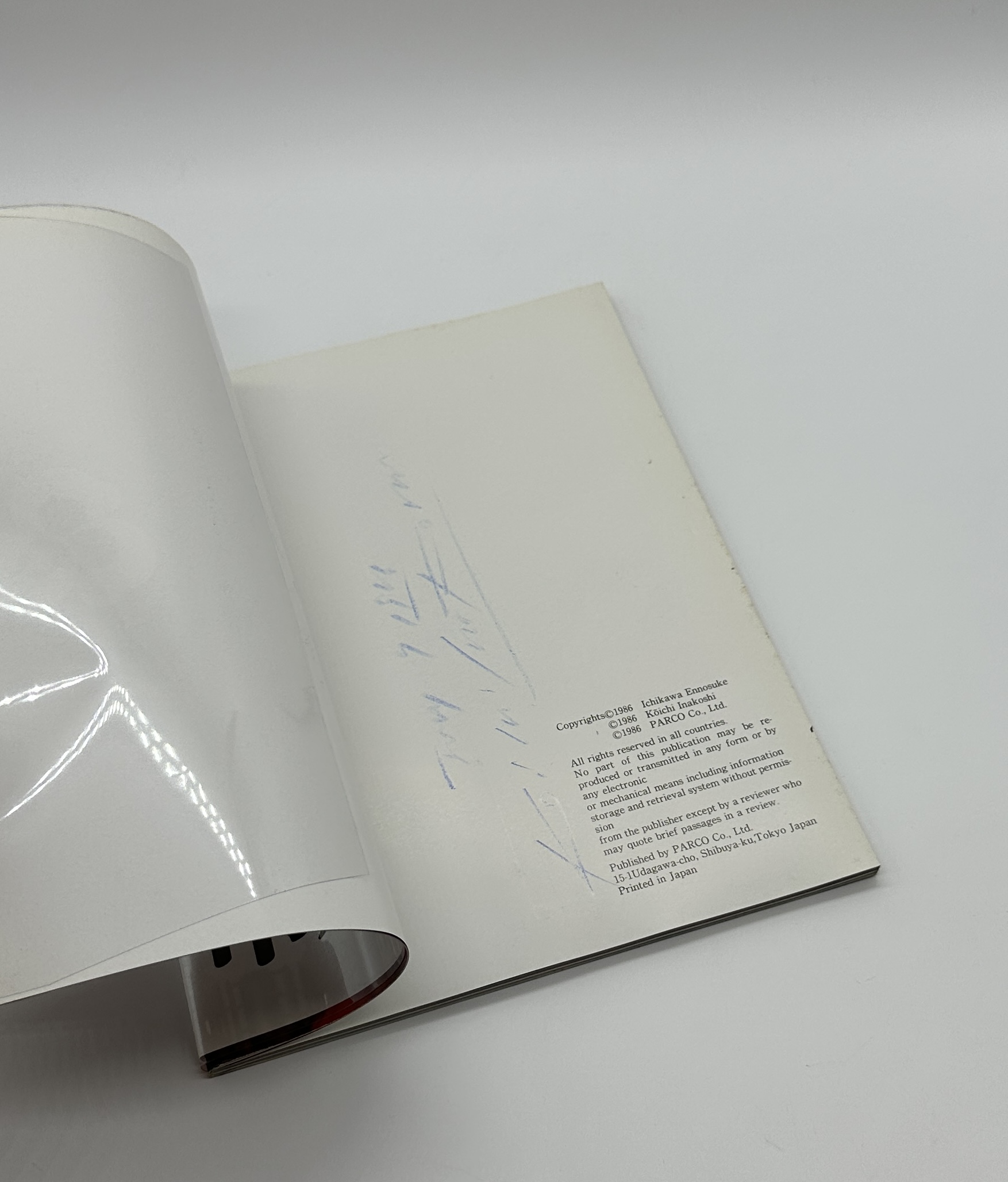 『署名入』市川猿之助歌舞伎の時空 - 画像 (2)