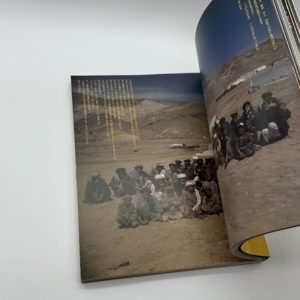 『署名入』全東洋街道 - 画像 (6)