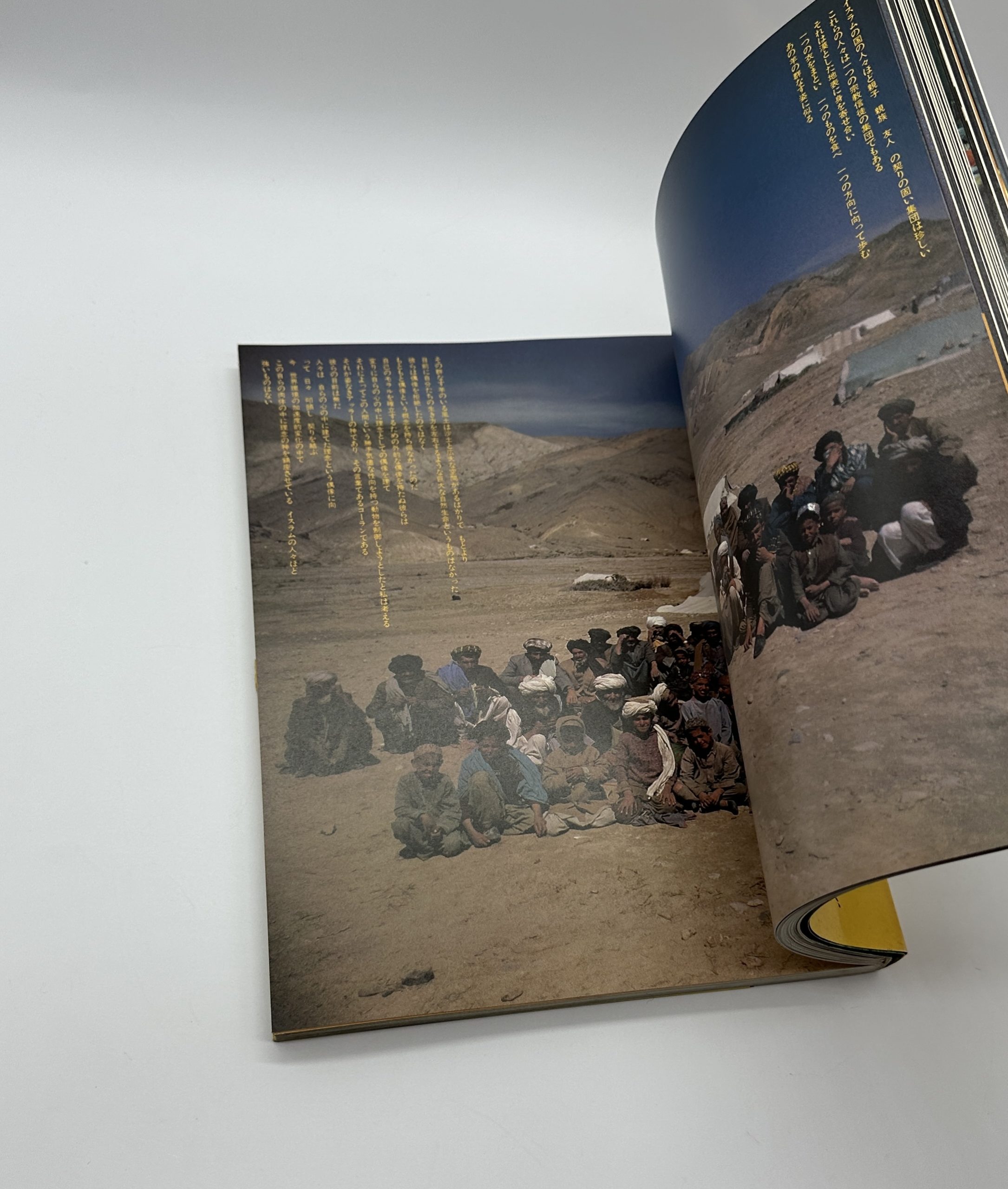 『署名入』全東洋街道 - 画像 (6)