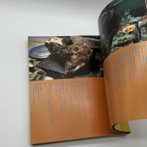 『署名入』全東洋街道 - 画像 (4)