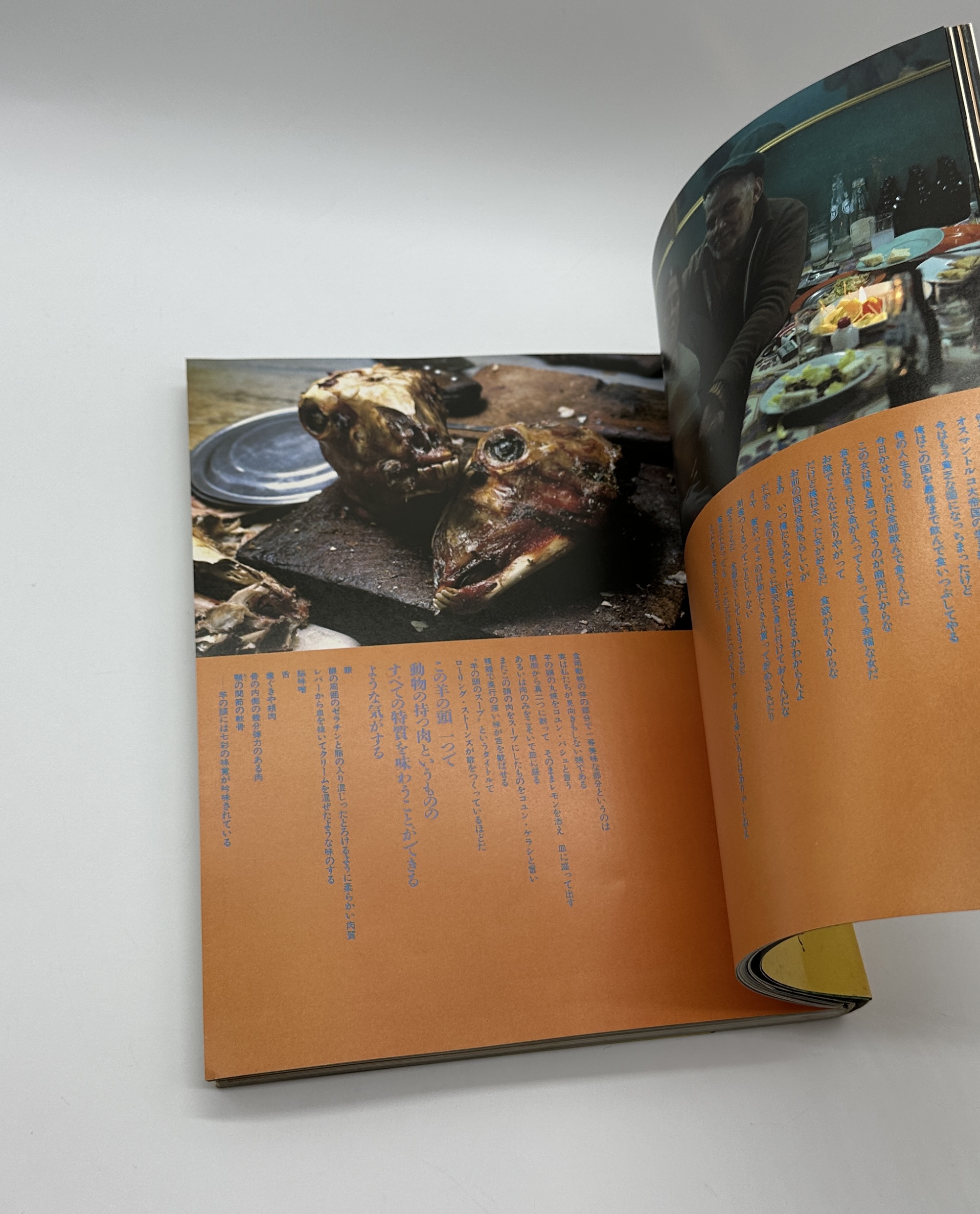 『署名入』全東洋街道 - 画像 (4)