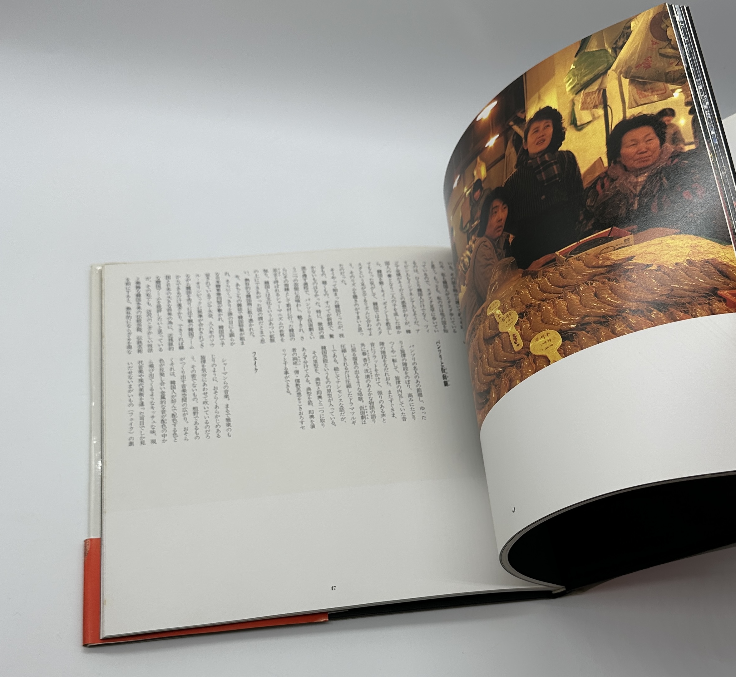 輪舞する、ソウル。 - 画像 (5)