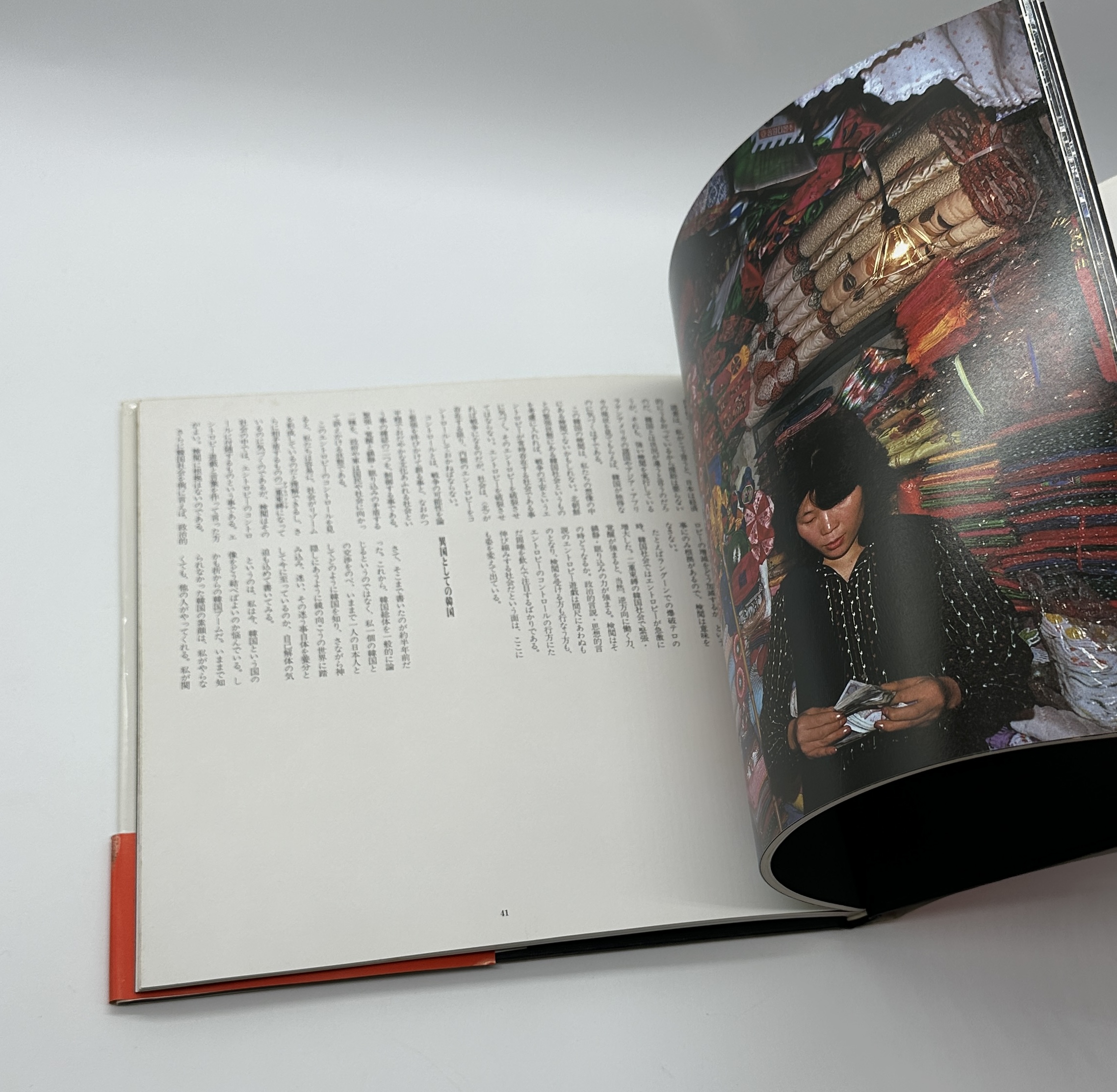 輪舞する、ソウル。 - 画像 (4)