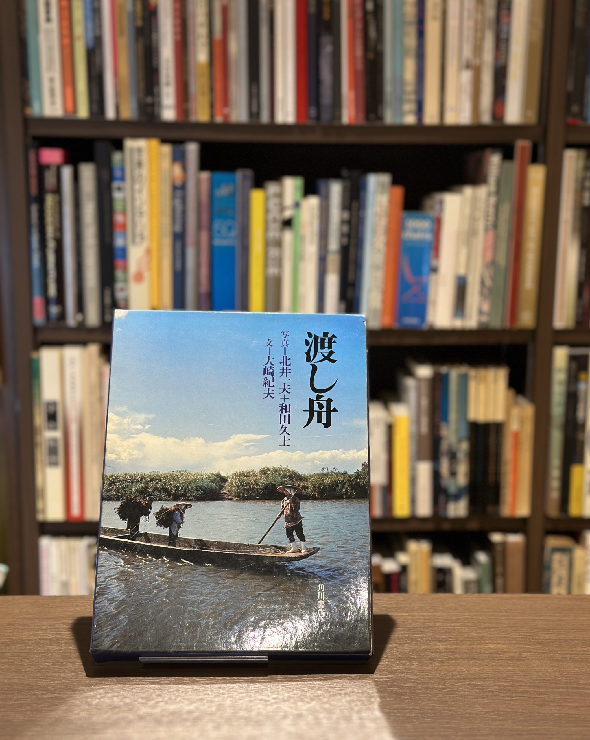 渡し舟 - 画像 (1)