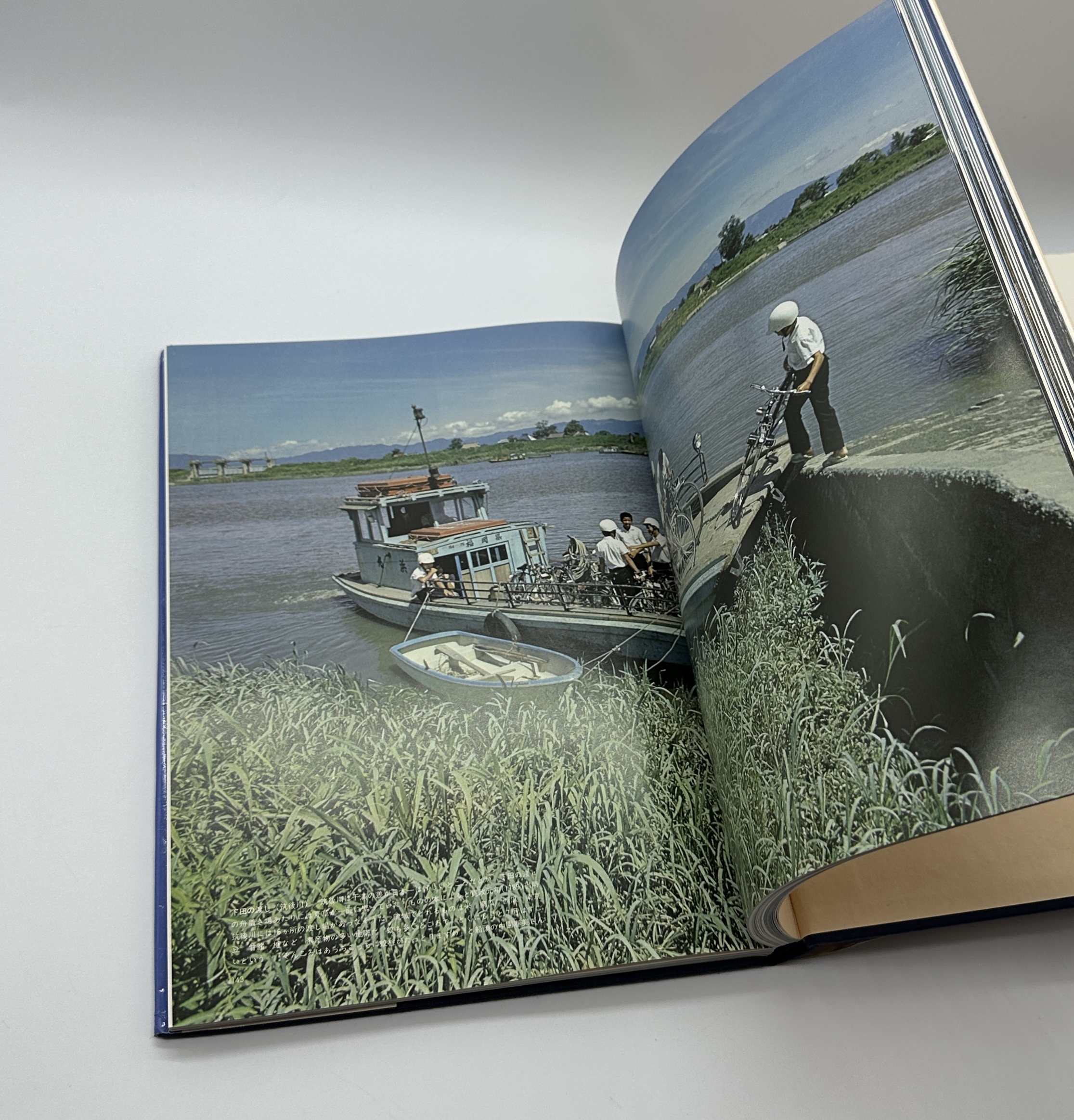 渡し舟 - 画像 (6)