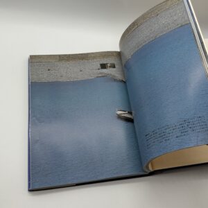 渡し舟 - 画像 (5)