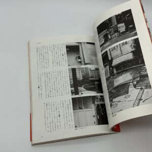 超芸術トマソン - 画像 (5)