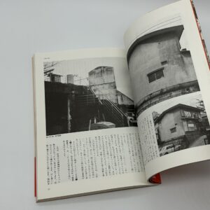 超芸術トマソン - 画像 (4)