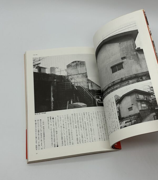 超芸術トマソン