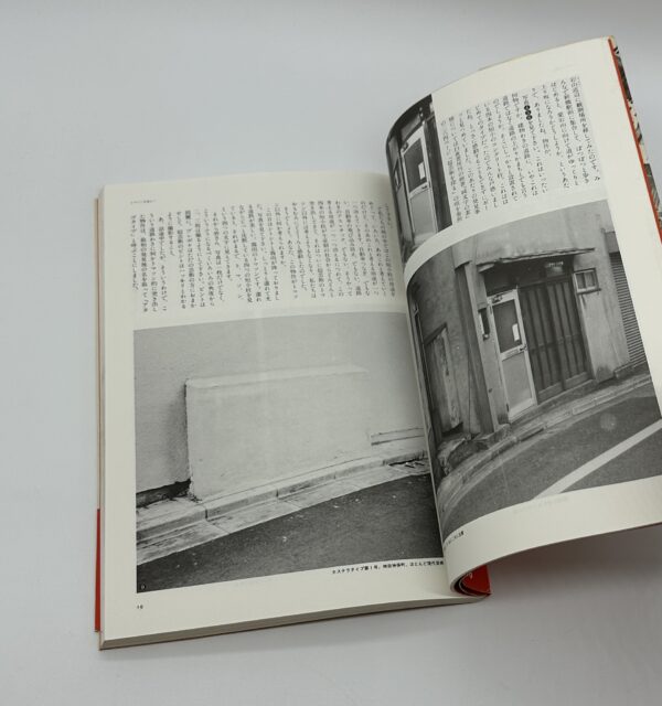 超芸術トマソン