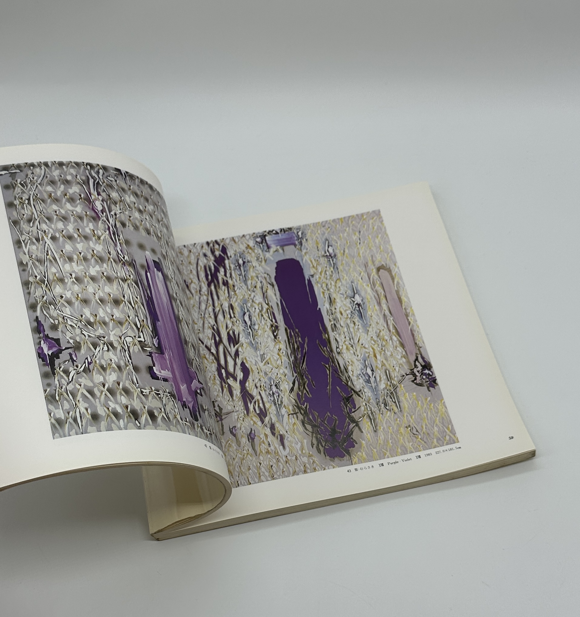 『署名入』中西夏之展 - 画像 (6)