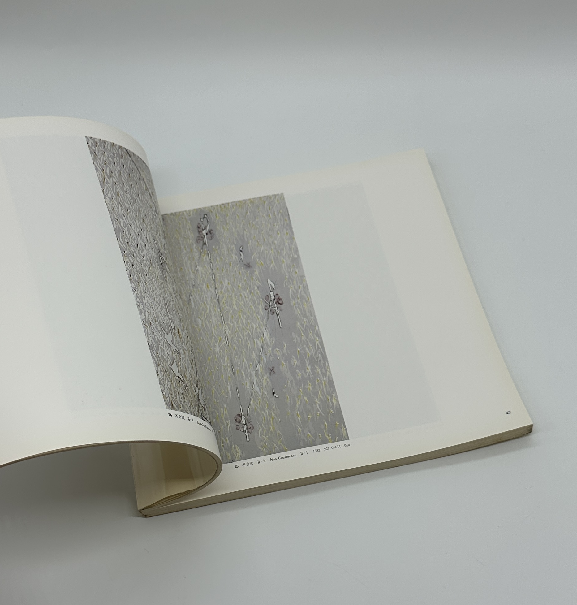 『署名入』中西夏之展 - 画像 (5)