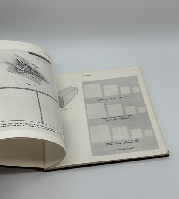 意味のメカニズム