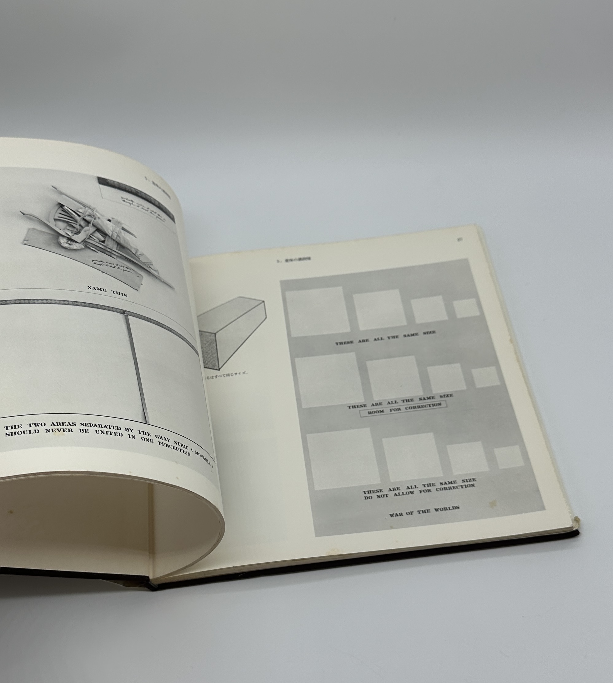 意味のメカニズム - 画像 (4)