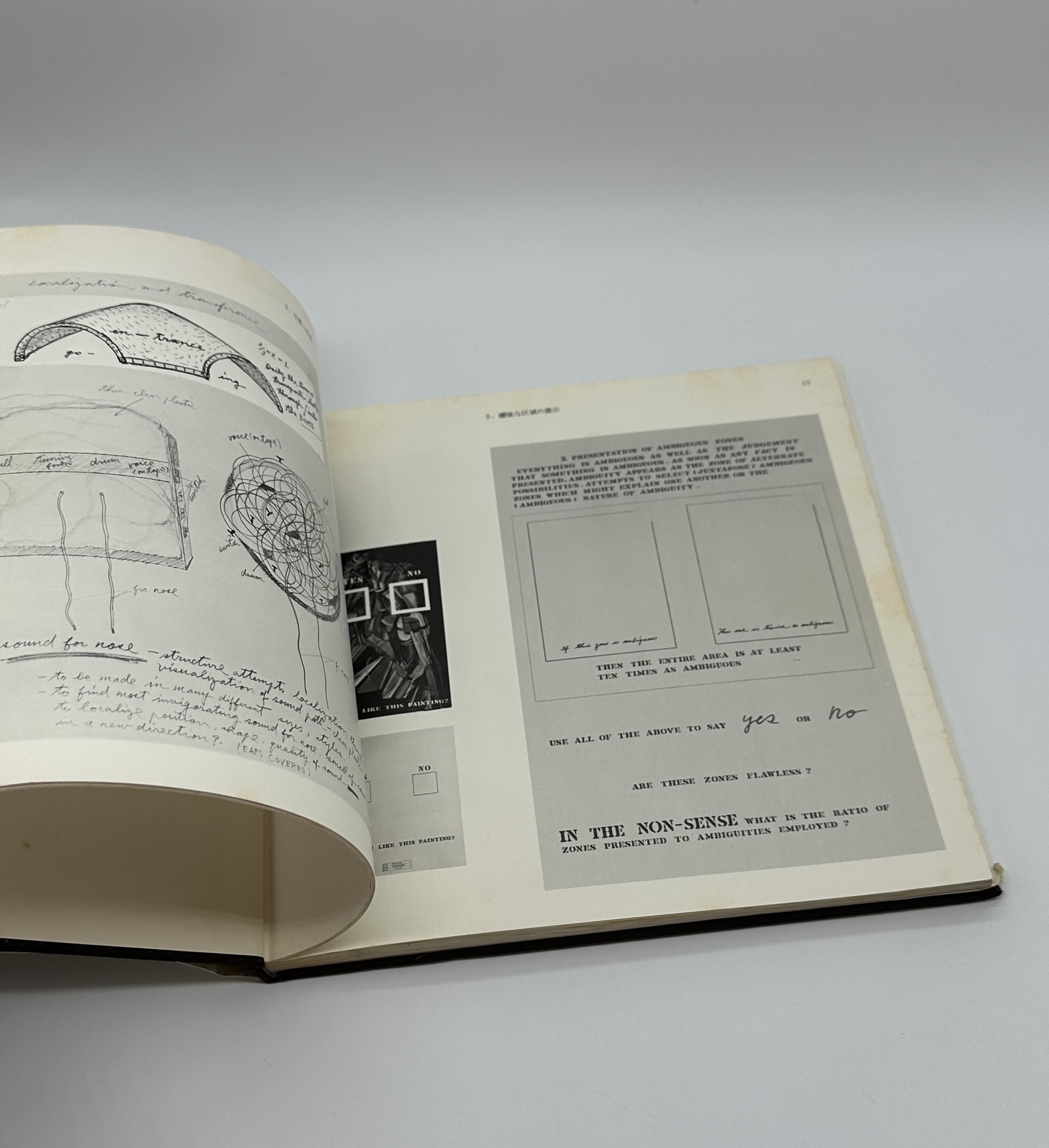意味のメカニズム - 画像 (3)