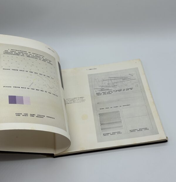 意味のメカニズム