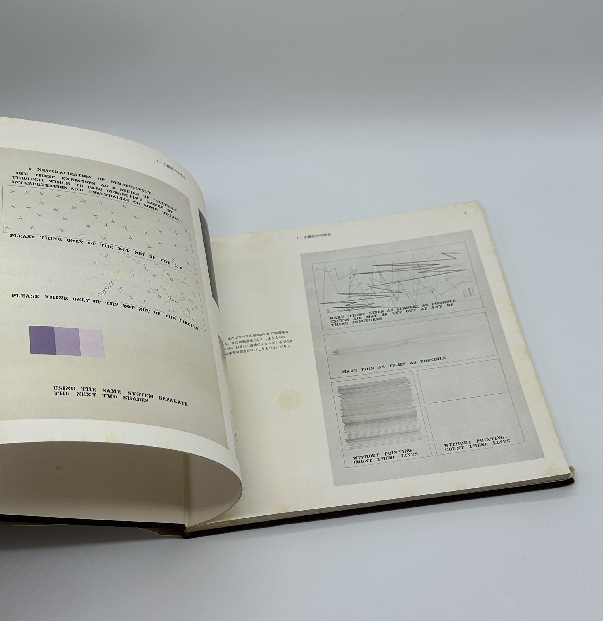 意味のメカニズム - 画像 (2)