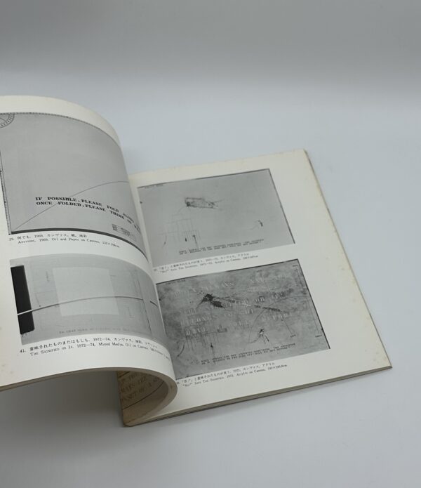 ARAKAWA　荒川修作展