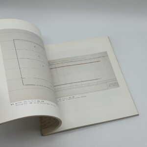 ARAKAWA　荒川修作展 - 画像 (3)