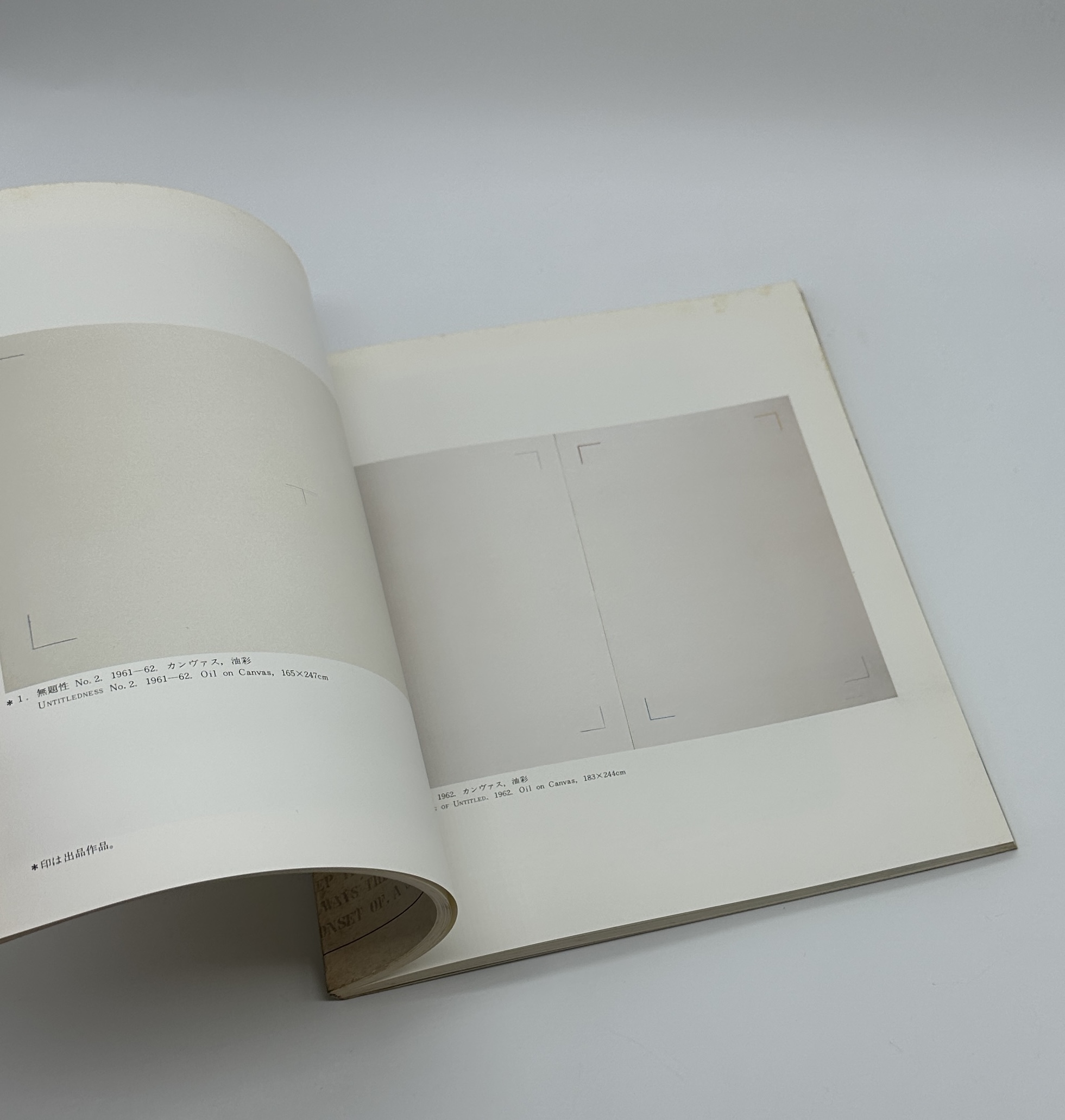 ARAKAWA　荒川修作展 - 画像 (2)