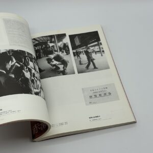 赤瀬川原平の冒険 - 画像 (4)