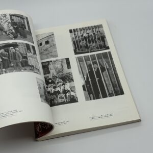 赤瀬川原平の冒険 - 画像 (2)