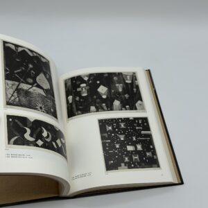 実験工房展 - 画像 (7)