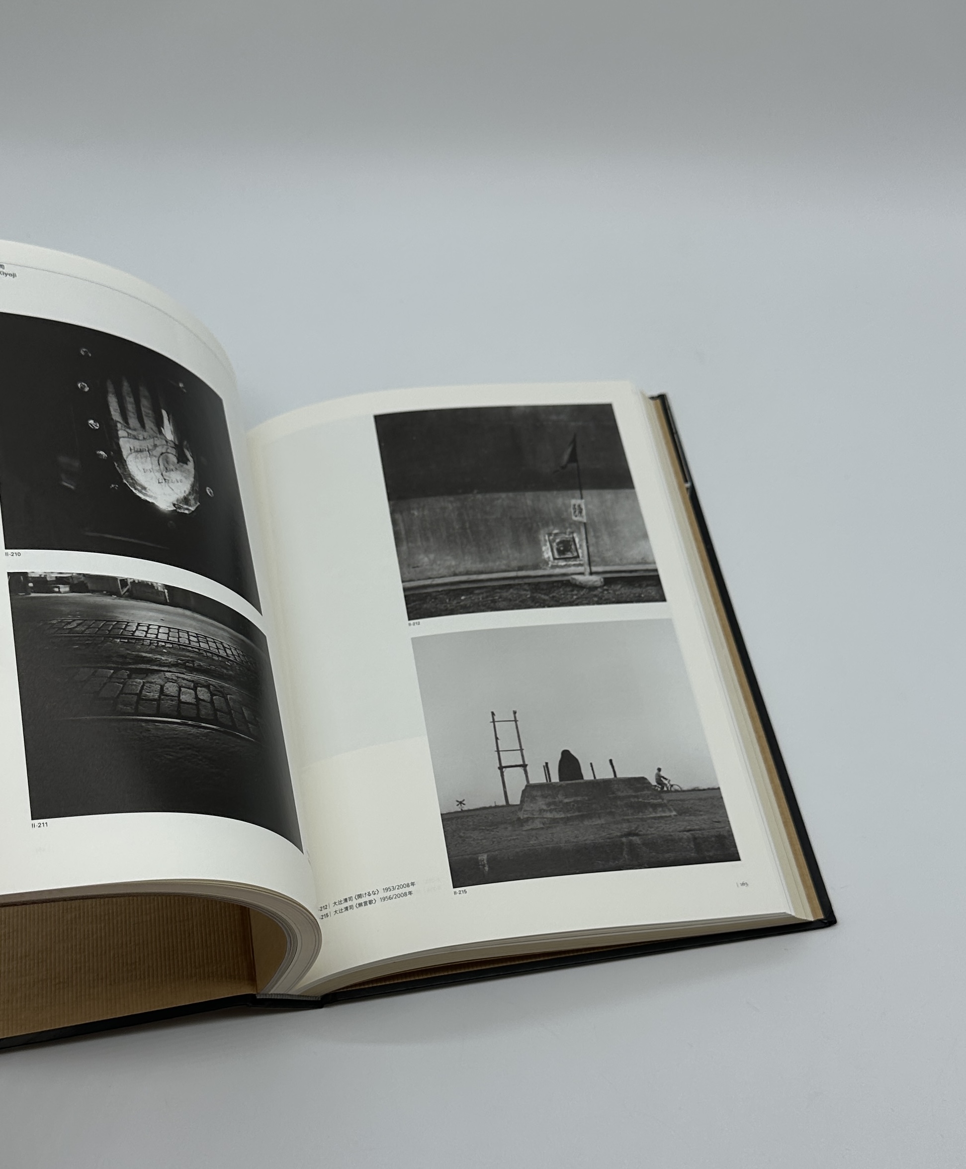 実験工房展 - 画像 (6)