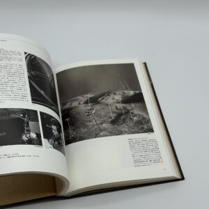 実験工房展 - 画像 (5)